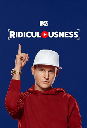 Сериал «Ррржжжжака» (2011 – ...)