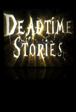 Сериал «Смертельные сказки» (2012 – 2014)