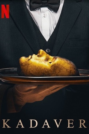 Фильм «Театр трупов» (2020)